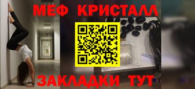 прущий лед Бугуруслан
