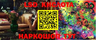 прущий лед Бугуруслан