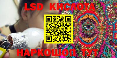прущий лед Бугуруслан