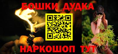 прущий лед Бугуруслан