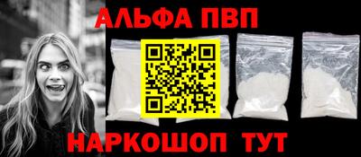 кокаин VHQ Будённовск