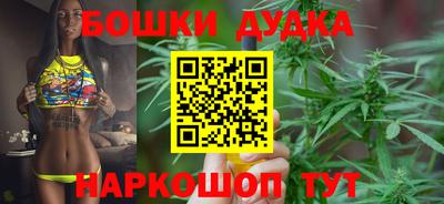 прущий лед Бугуруслан