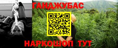 прущий лед Бугуруслан
