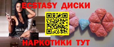 прущий лед Бугуруслан