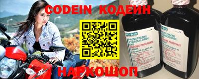 прущий лед Бугуруслан