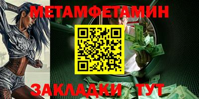 кокаин VHQ Будённовск