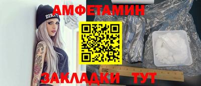 сатива Бузулук