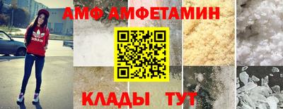 прущий лед Бугуруслан