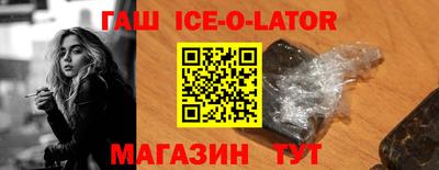 прущий лед Бугуруслан