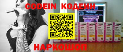 кокаин VHQ Будённовск