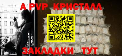 сатива Бузулук