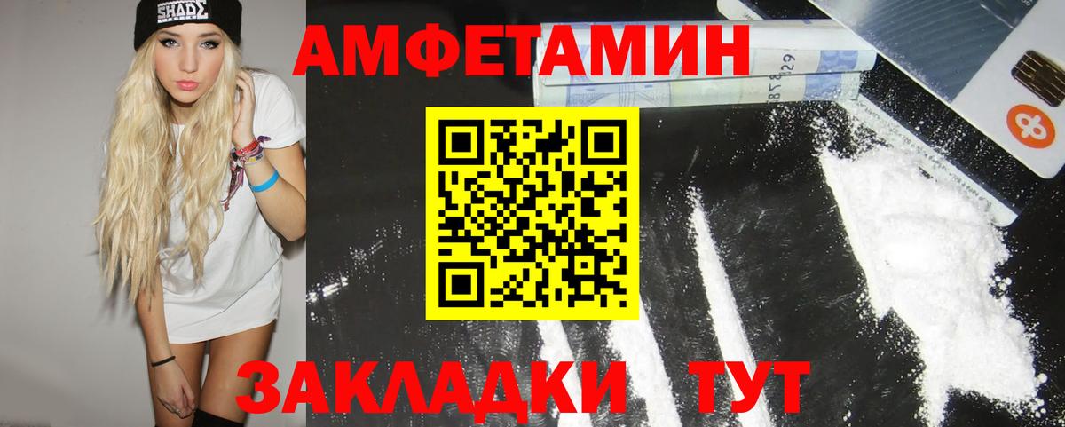 МЕТАМФЕТАМИН мет  МЕТАМФЕТАМИН мет  Метамфетамин  Черкесск  Вход с VPN 