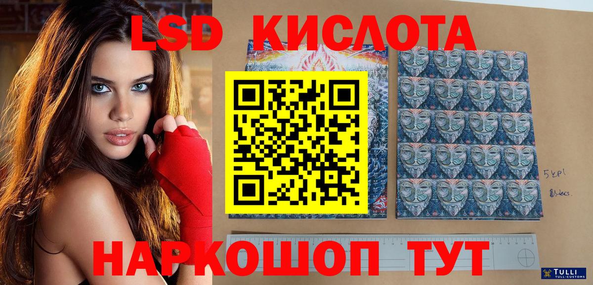 Наркотические марки 1,8мг  Вход с VPN  Наркотические марки 1,8мг  Черкесск 
