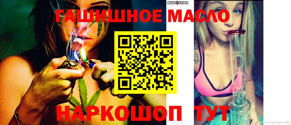 Дистиллят ТГК вейп с тгк Черкесск