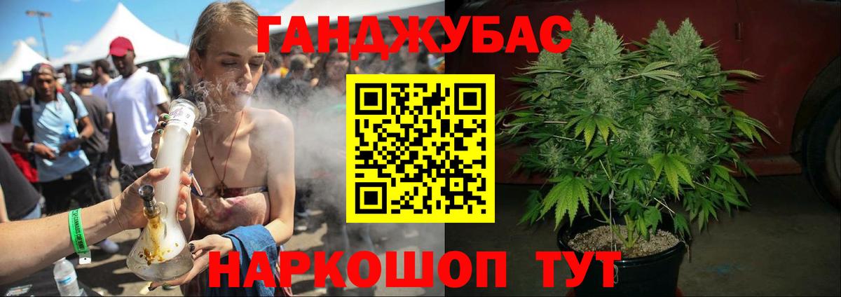 Канабис планчик  Бошки Шишки марихуана  Марихуана ГИДРОПОН  Марихуана семена  Вход с VPN  Черкесск 